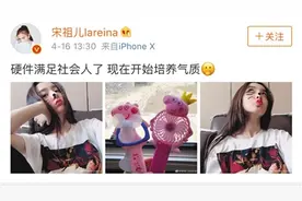 小猪佩奇被玩坏，流行不应没文化图片