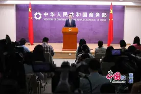 商务部回应美国封杀中兴：望美方莫自作聪明，否则只会自食其果图片