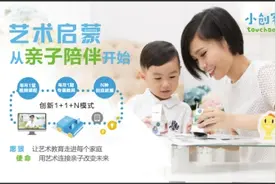 touchBOX小创客：艺术特长不会被取消高考加分图片