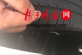 刹车踩下去突然绵软“无力” 竟是车轮刹车分泵上“咬”着把扳手！图片