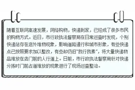 严抓快递分拣工作 避免占道堆放图片