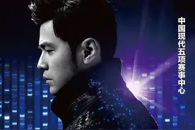 周杰伦2018年成都演唱会预售火爆图片