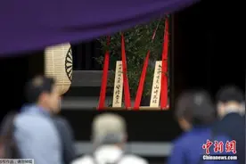 脱下“外衣”寻根溯源 靖国神社是怎样的存在？图片