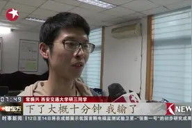 不服来战！升级版“人机象棋大战”再现 这次人类又输了！视频封面