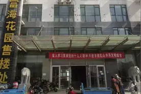 山东乳山银滩海景房烂尾十年：开发商欠政府税费倒闭图片