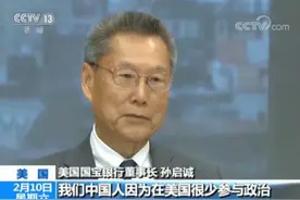 老外栽赃中国留学生偷东西 遭华人小哥反击图片