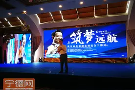 “奋斗的青春更美丽”——崔万志公益励志演说会走进宁德图片