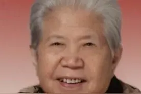 开国上将杨成武遗孀赵志珍逝世，享年98岁图片