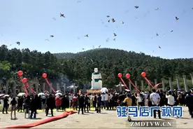 中国·泌阳·盘古圣地第十六届盘古文化节开幕图片