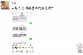“退订回t”套路深，监管怎么能没办法？图片