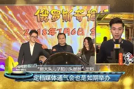 四月北京成电影之城 王俊凯任联合国环境署亲善大使视频封面