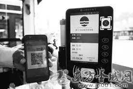济宁全市城际公交都能扫码支付啦！图片