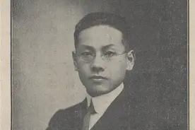 陈晓平：成志会与民国高等教育图片