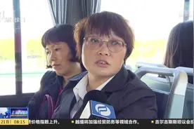 别人家的公交车！能和地铁时间无缝对接！视频封面