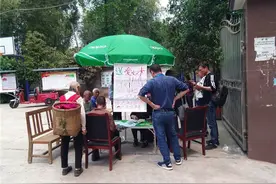 金花乡残联开展“助残爱心卡”办理活动图片