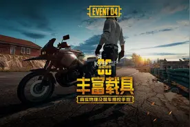 绝地求生刺激战场最新吃鸡手游PC版下载 电脑版模拟器官网图片
