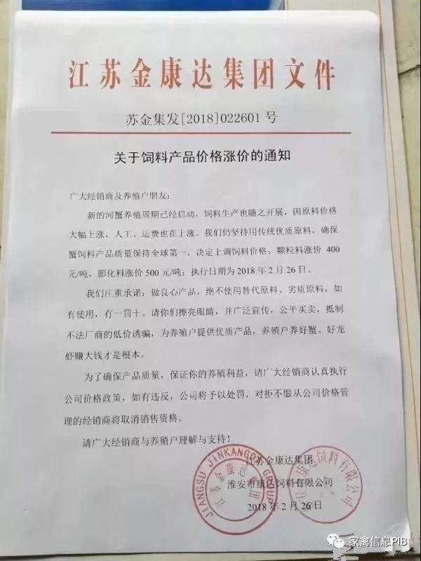 养殖圈怪相!饲料原料飙涨,毛鸡和毛猪价格却接连下跌