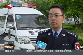 涉嫌非法吸收公众存款   “善林金融”8人被批捕视频封面