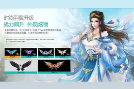 四大升级 新蜀门浴血战魂2.0今日开启图片