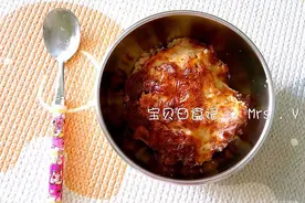 芝士焗饭的做法图片