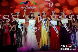 2016国际旅游小姐中国总决赛举行 四川女孩夺第四图片