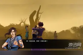 《侠客风云传》碧血丹心dlc夜叉线天意城打法技巧分享图片