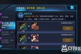 王者荣耀端午节龙舟可以兑换什么?龙舟怎么兑换?图片