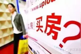 武汉各大片区热门楼盘深入解析，都是开发商不想听的真话！图片