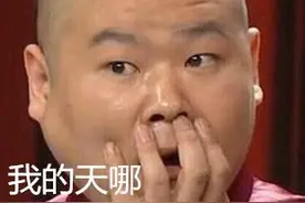 我的天哪！岳云鹏也做牙齿矫正，还是隐形的！图片