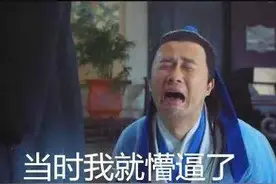 当潮汕话写成绕口令，你能念出多少？最后一个才绝！图片
