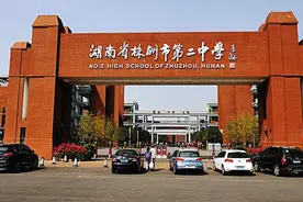 高考成绩出来啦！株洲文理科第一名花落市二中和市八中图片