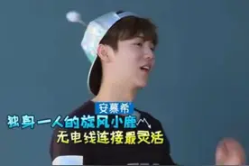 跑男们要小鹿一个人走到34层，真的是欺负小鹿吗？图片