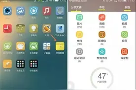 华为手机内存提示不足很捉急？教你一招，释放内存终极大法图片
