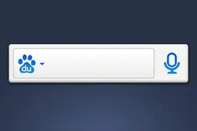 老司机打开百度的N种高级姿势！怎么可能那么污！图片