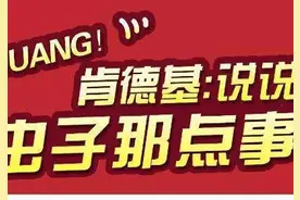 肯德基说说虫子那点事！图片