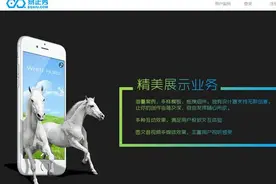 小白也会用的H5经典编辑工具排行榜图片