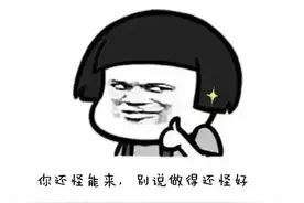 徐州人会说不会写的字,今天就来给你谝一谝！图片