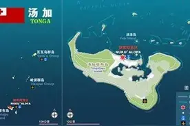 南太平洋最美岛国——汤加王国图片