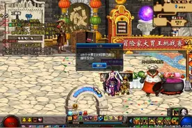 教你快速肝出DNF升级卷 用BUG玩转大胃王小窍门图片