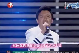 十八项全能的黄渤再一次让我惊艳！那首《水手》赞赞赞！图片