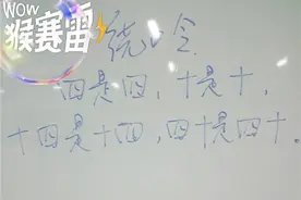 听海南人讲普通话是一种怎么样的体验？图片