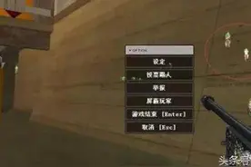 腾讯安全中心警告 玩CF用透视挂会失去你的账号图片