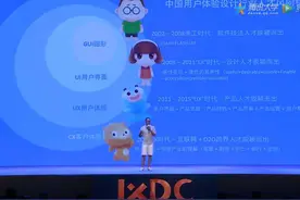 天时、地利、人和PPT图片