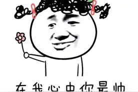 “你美你说了算！”， 我们一起来英文飙戏图片