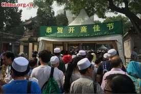 带你了解穆斯林开斋节，游大美新疆图片