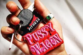 带着这条钥匙扣的姑娘都是好姑娘图片