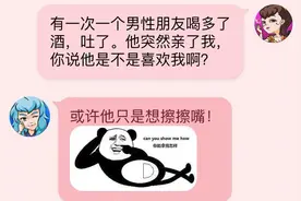大师兄小师妹：我非常希望明年你能出现在我家餐桌上！图片
