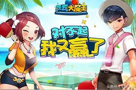乒乓球是中国的！世纪天成代理韩国手游《乒乓大魔王》玩法曝光图片