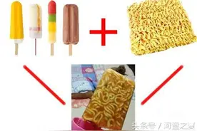 一道你绝对没有吃过的美食——方便面雪糕图片