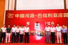 不到两年，巴伐利亚庄园晋“4A景区”，开启“疯狂避暑”模式！图片